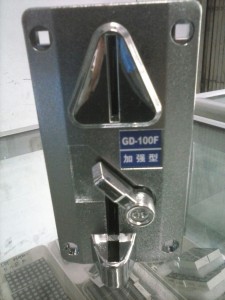 Jual Sensor Koin Timezone Canggih / Sensor Koin Murah